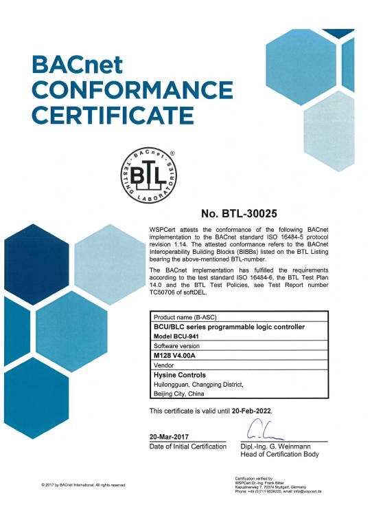 BTL认证
